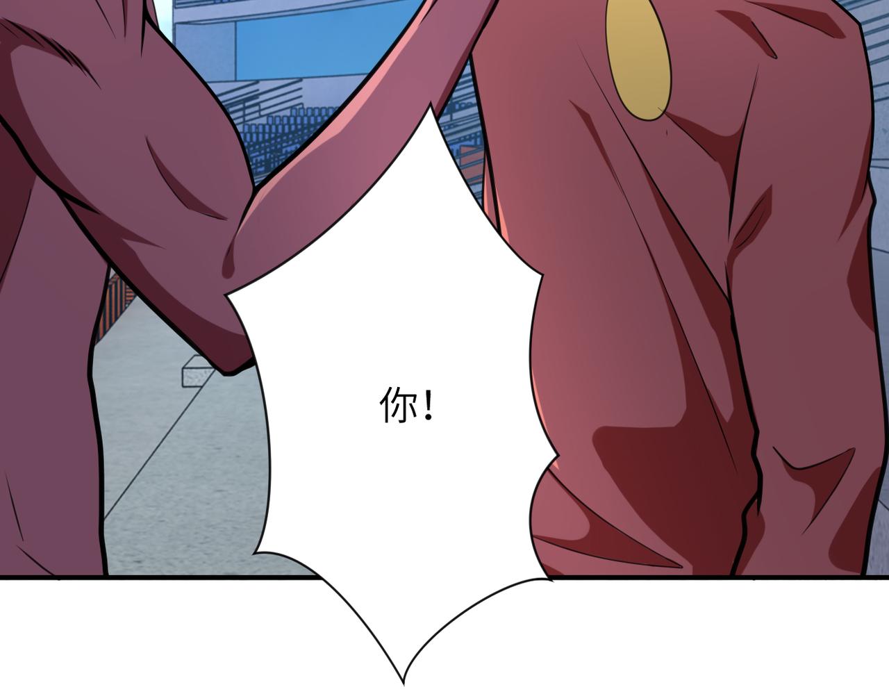 第295话 王者归来82