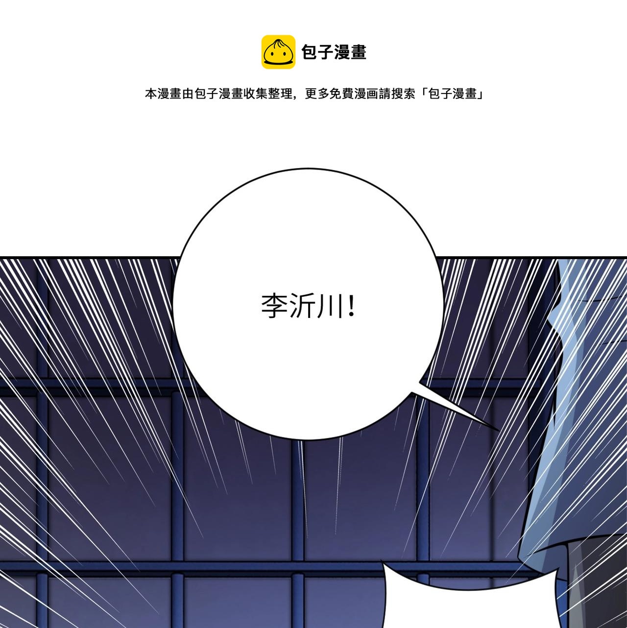 第48话 羊皮下的魔鬼32