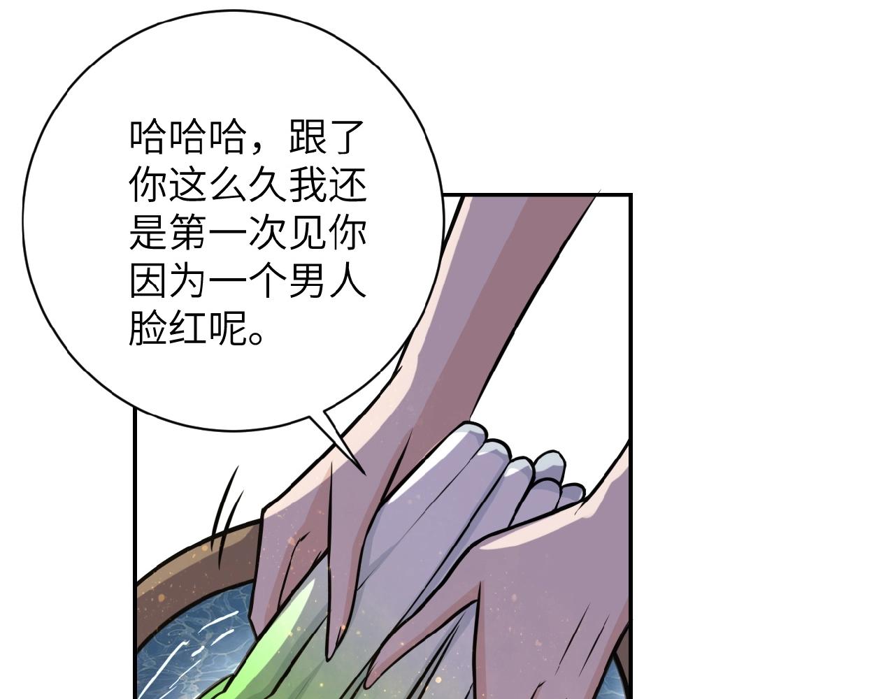 第29话 丧尸犬来袭27