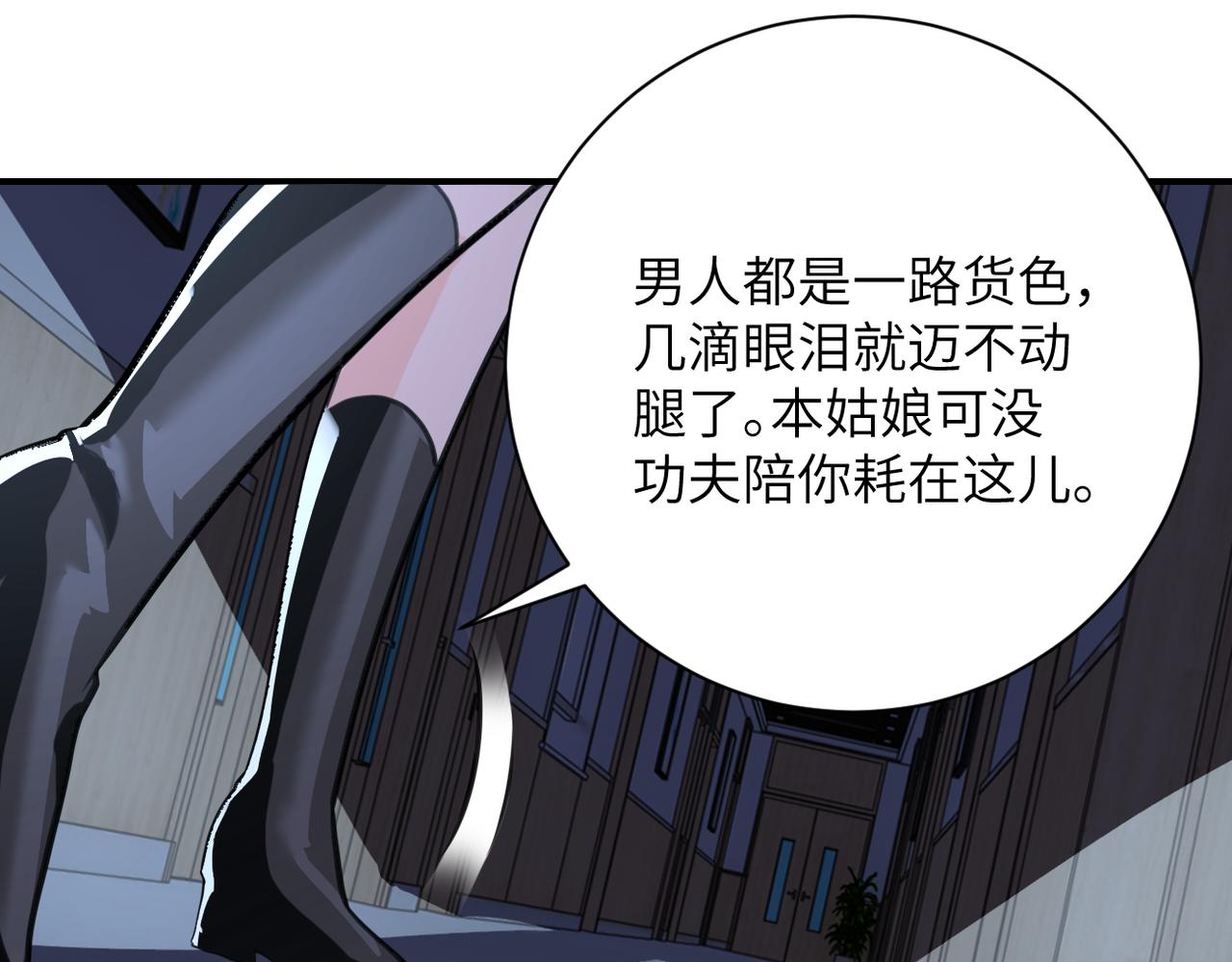 第298话 新的问题51