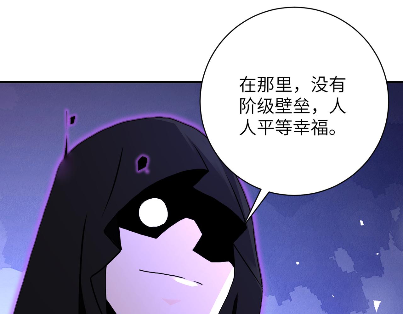 第261话 幕后黑手89