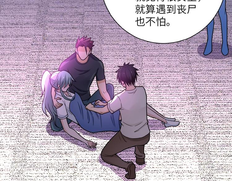 第21话 程瑶身死75