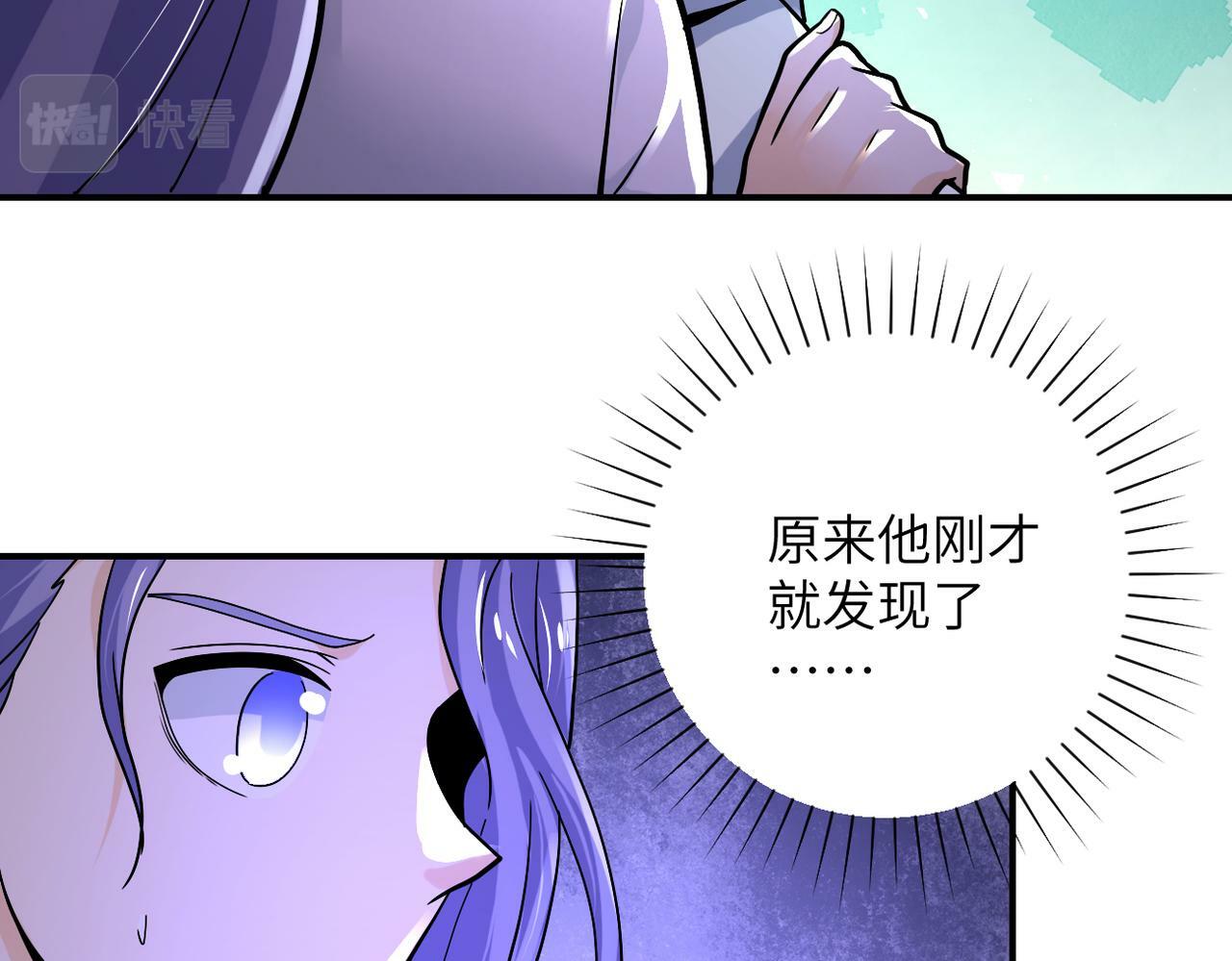 第377话 母爱泛滥10