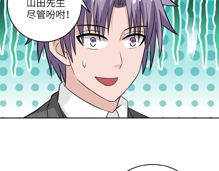 第15话 发酵的邪恶128