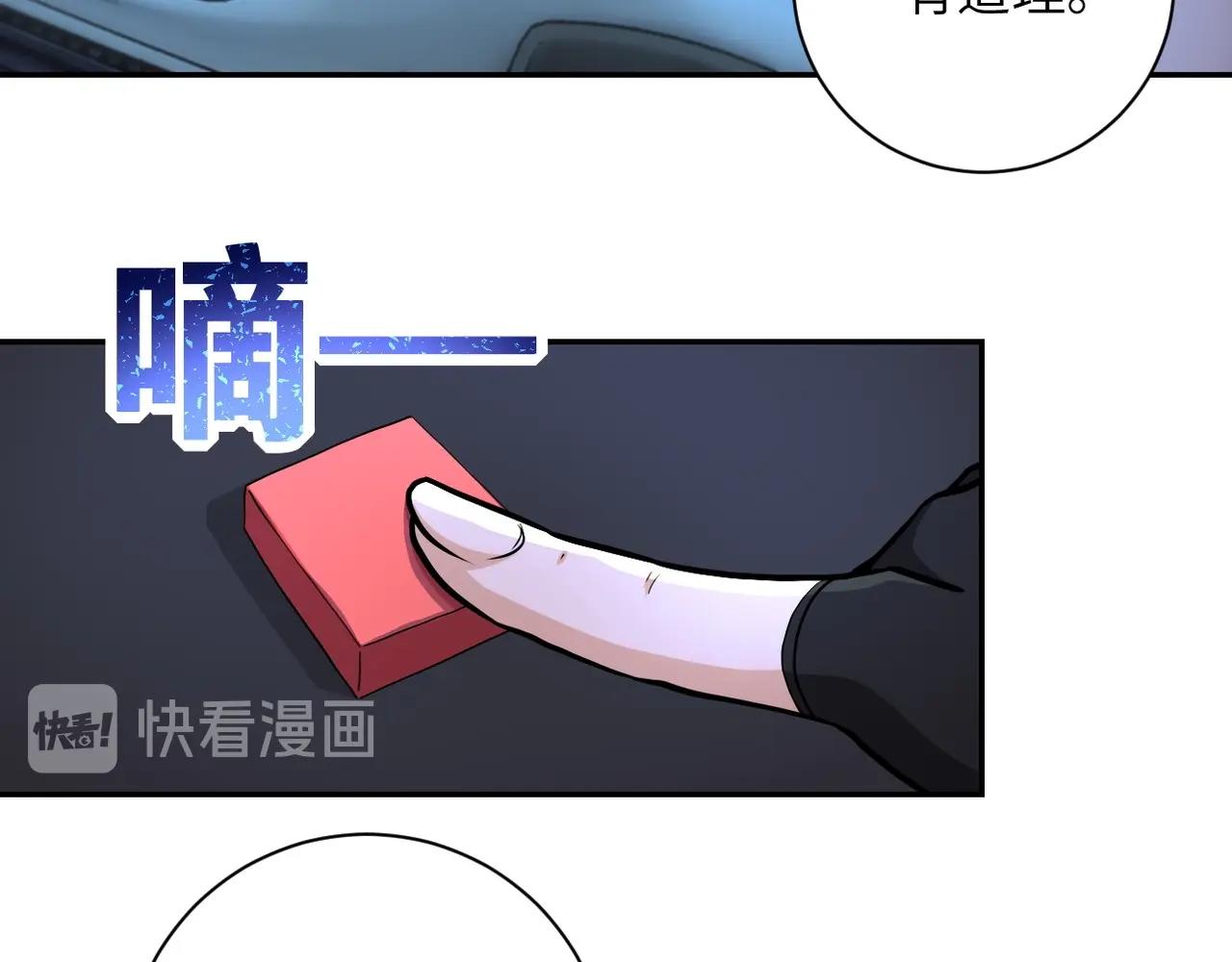 第154话 奔涌的舔舐者15