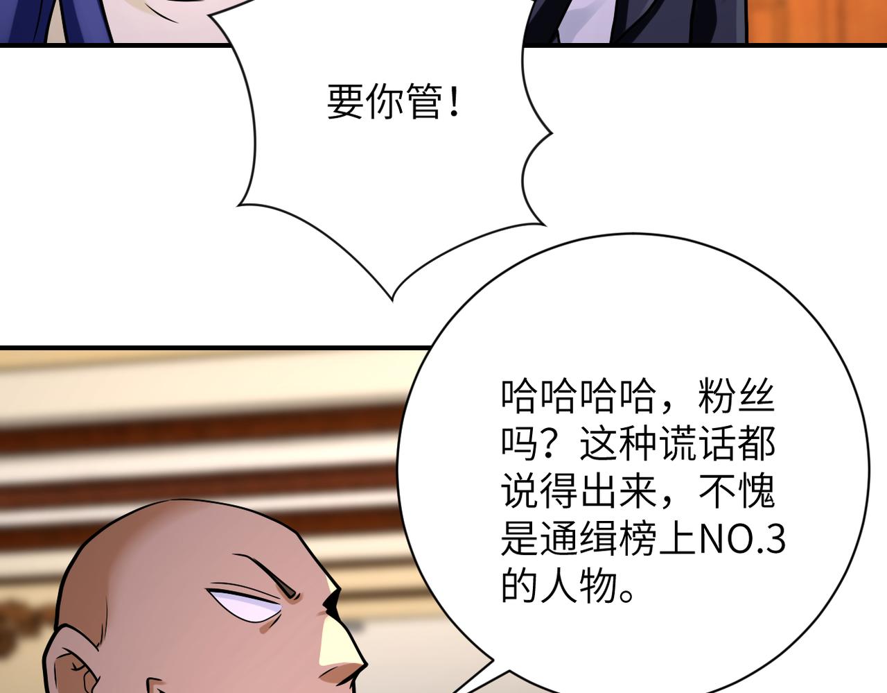 第327话 罪恶乐园62