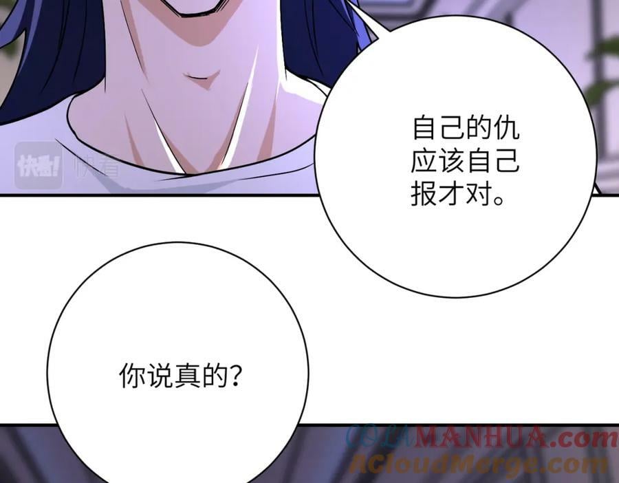 第399话 看穿45