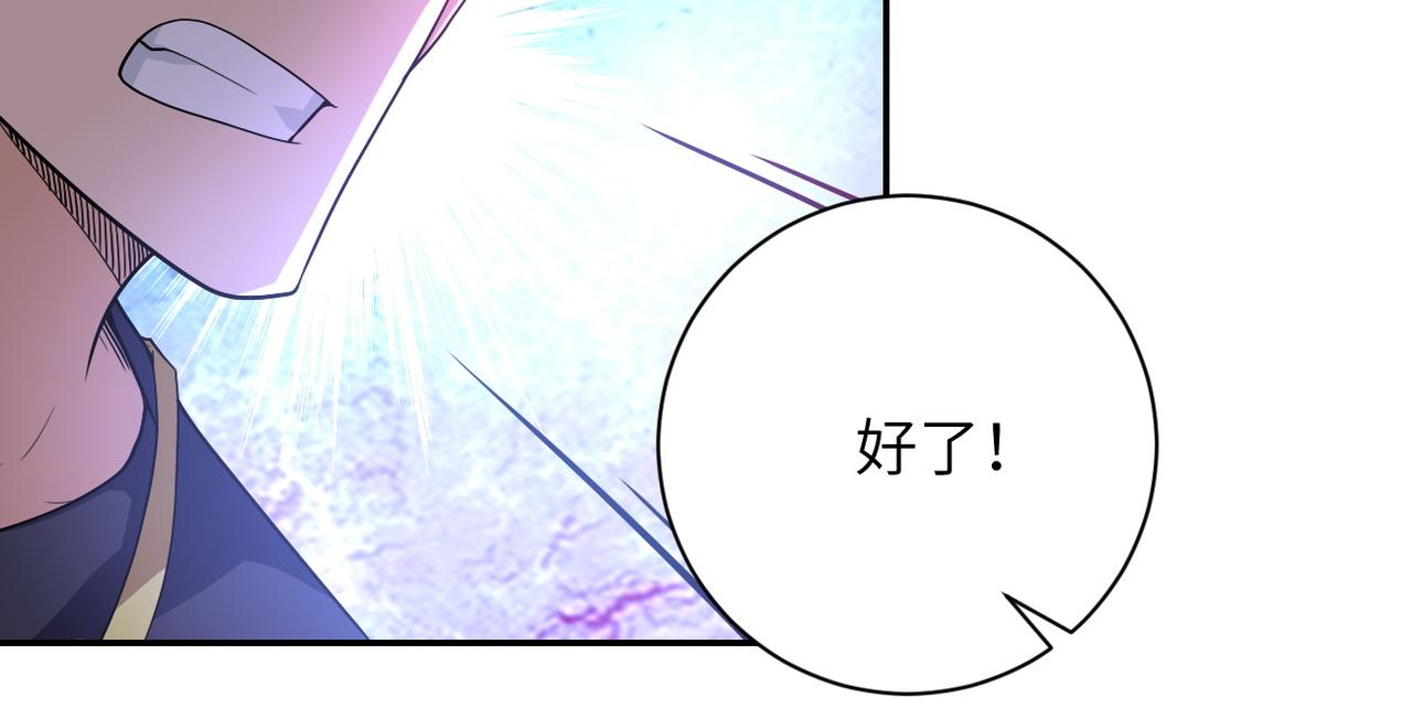 第104话 受挫89