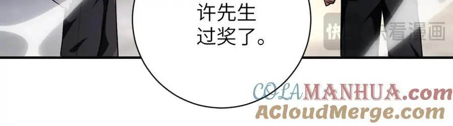 第445话 挑战12