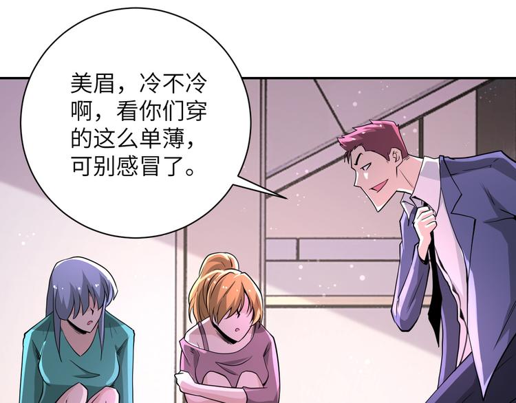 第129话 革命65