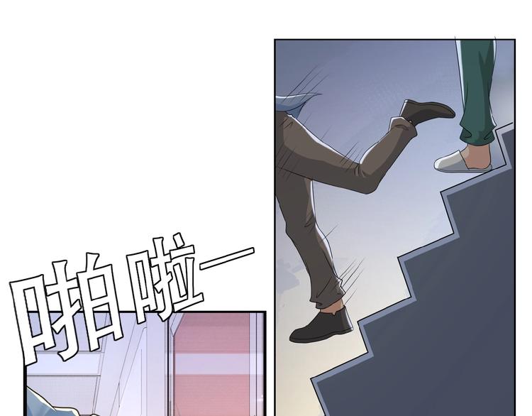 第2话 人不为己????‍♂️55