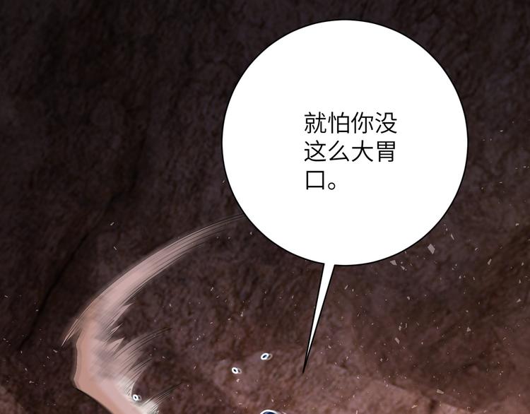 第120话 中毒22