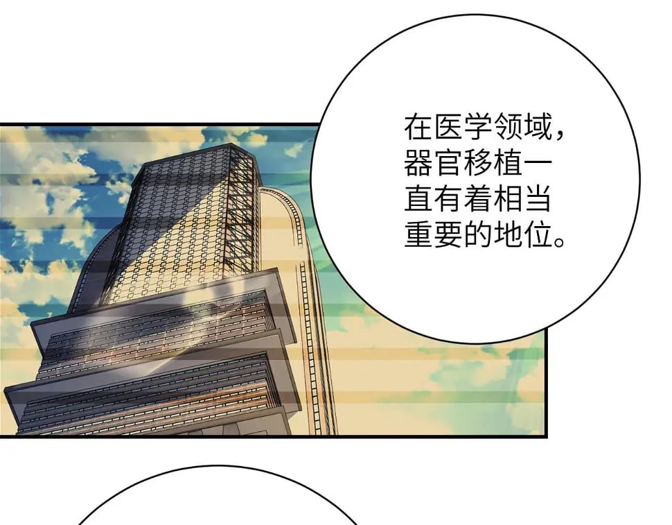 第365话 野心3