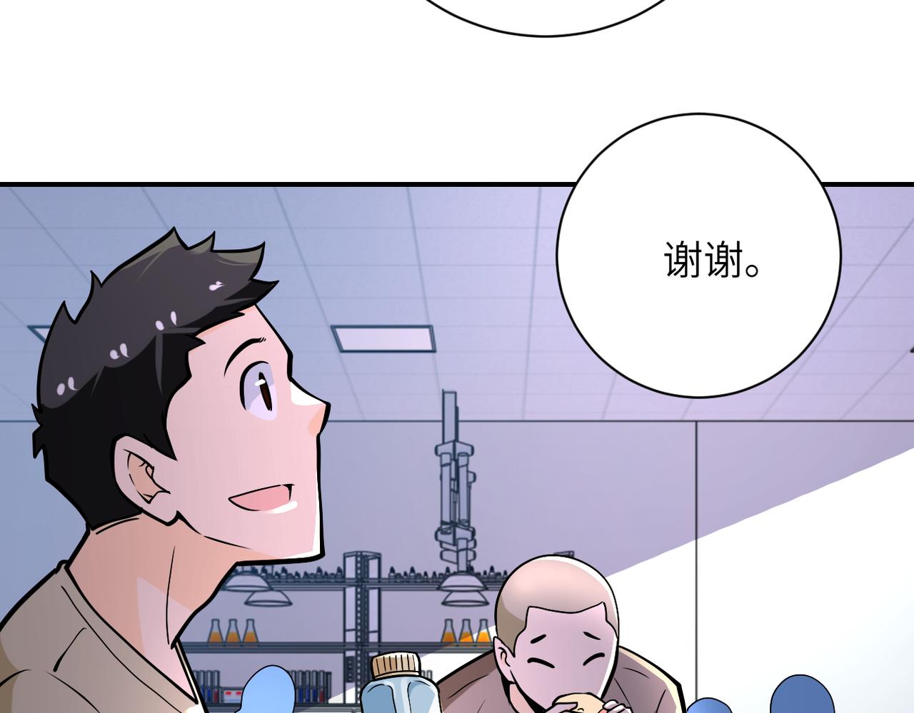 第249话 救兵57