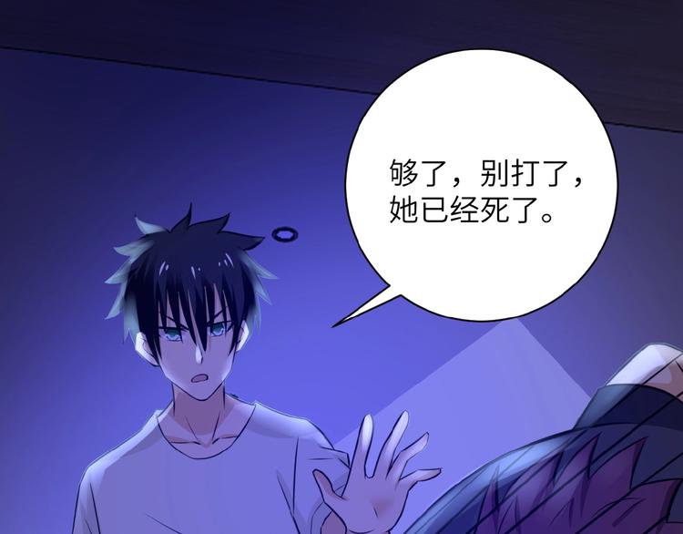第14话 试炼！92