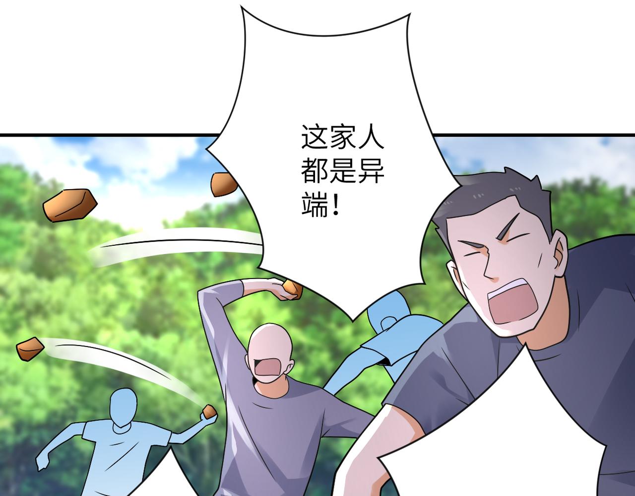 第318话 主的惩罚42