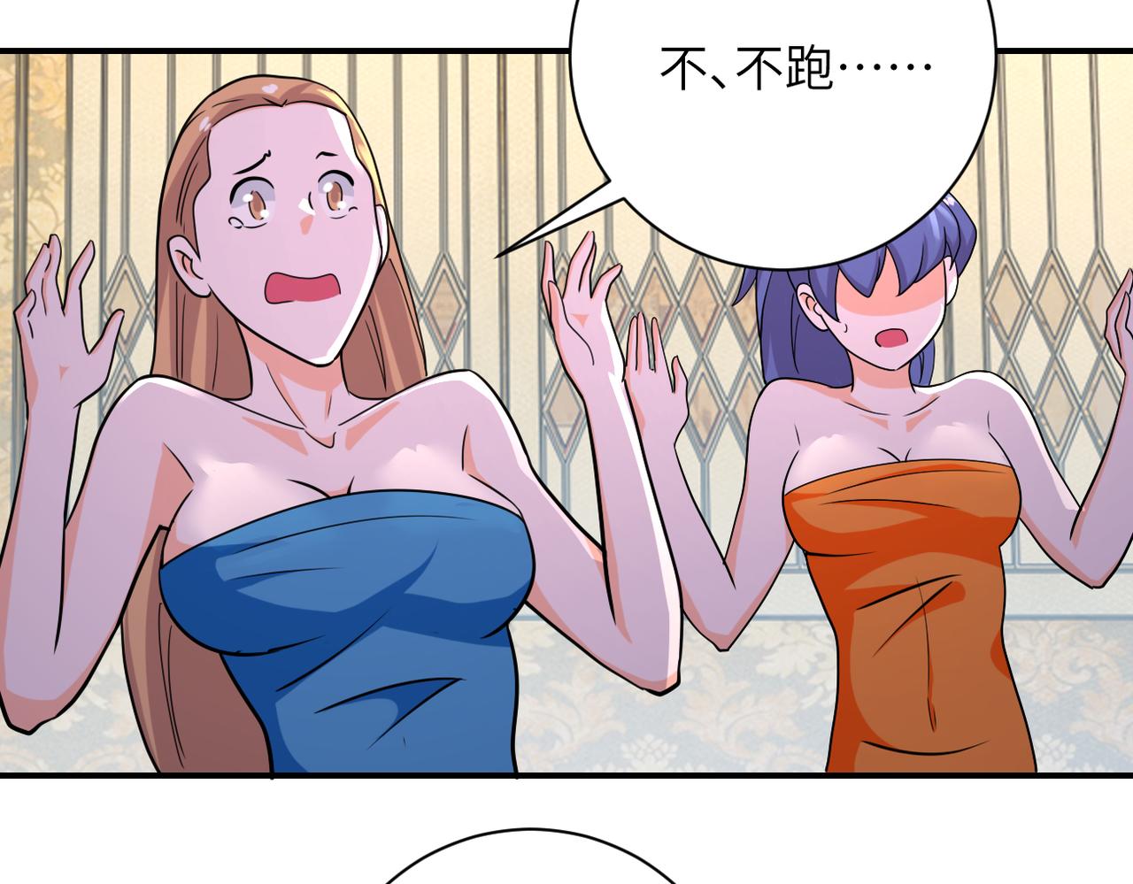 第290话 危情反转54