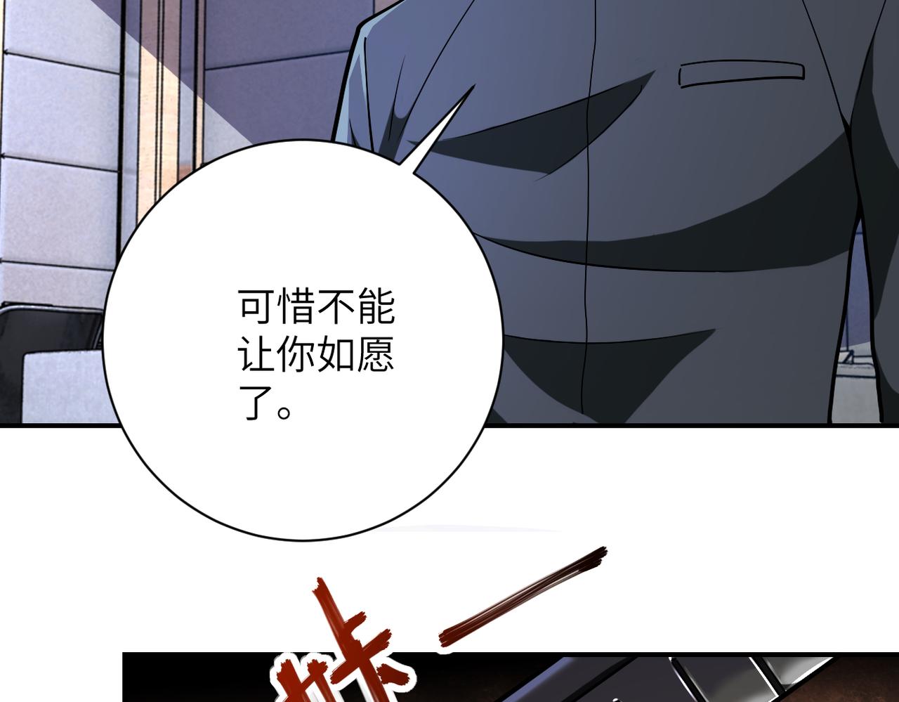 第252话 开天眼70