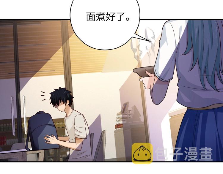 第9话 我要做你的女人！110