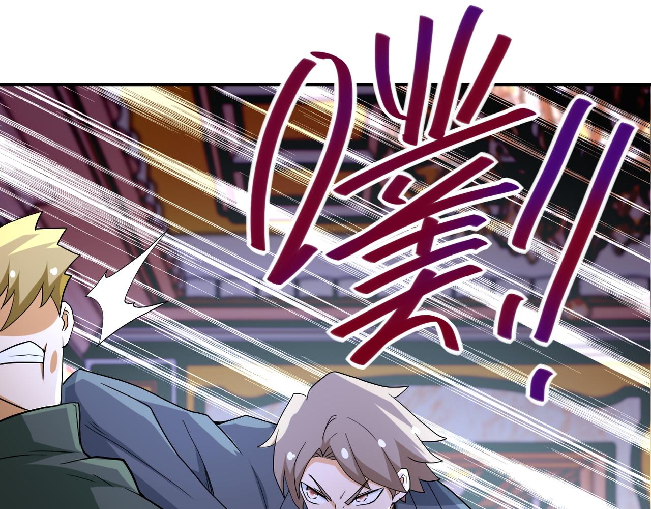 第84话 当场撕破脸？49