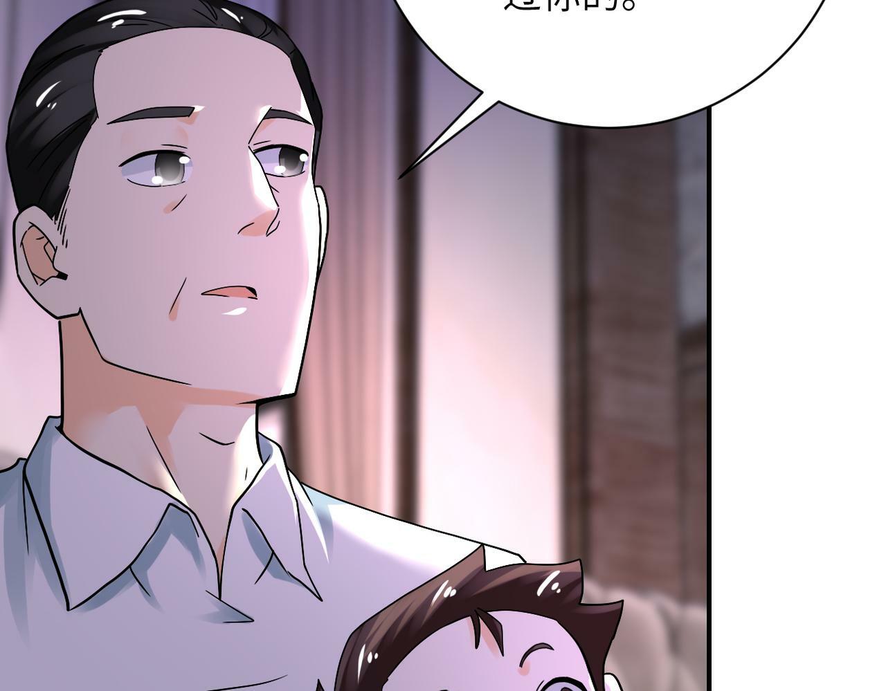 第389话 再遇女贼64