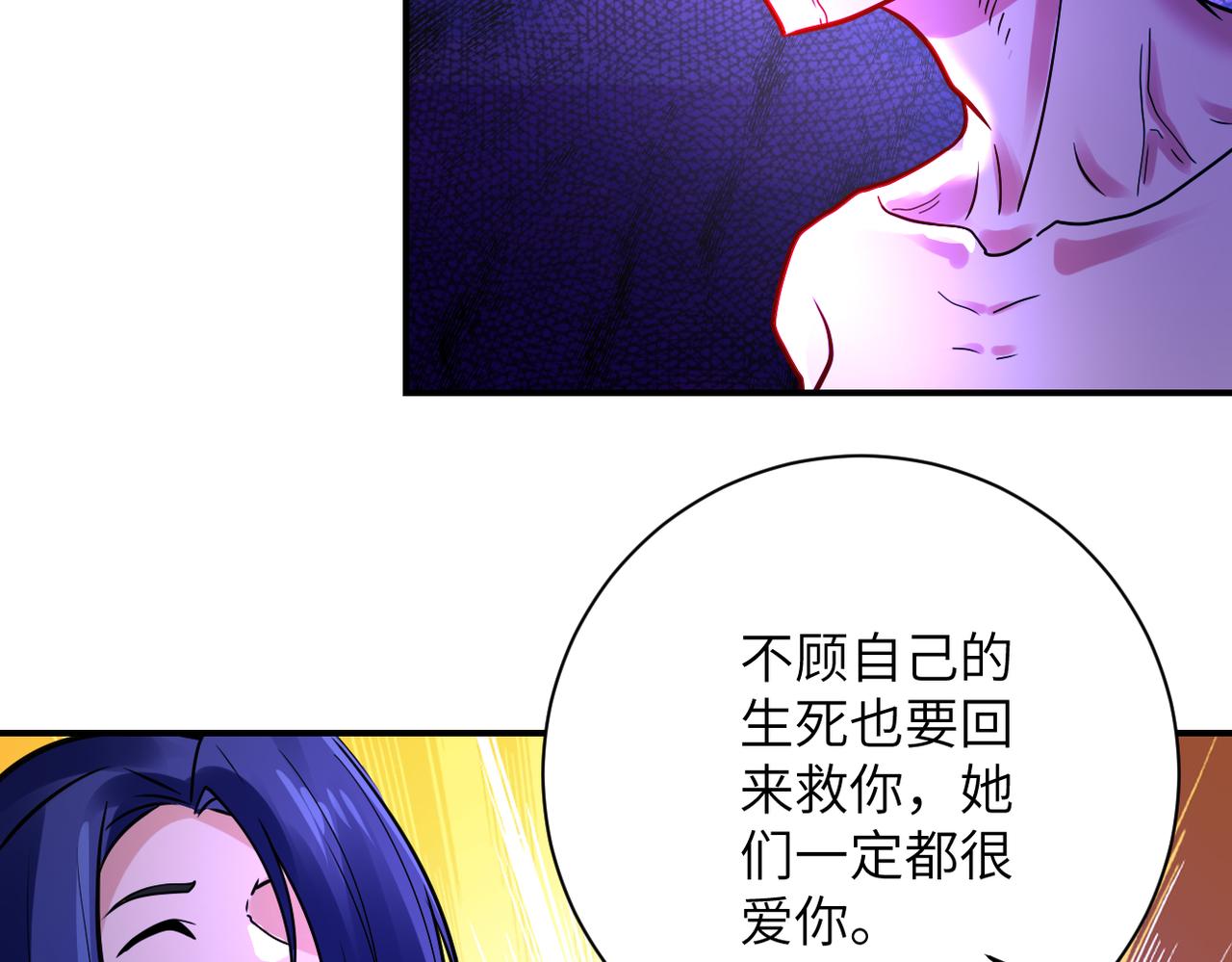 第353话 至暗时刻29