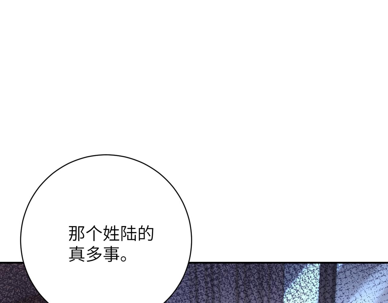 第114话 搜救96