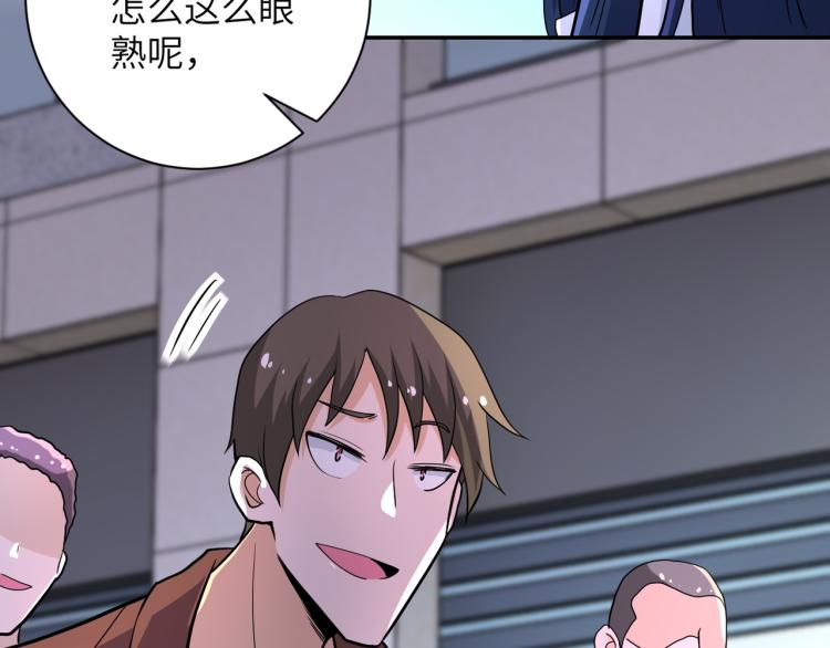 第138话 绑架60