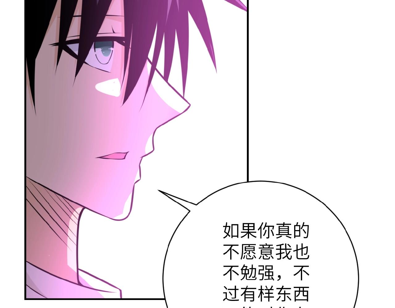 第35话 磊哥俺跟你走！87