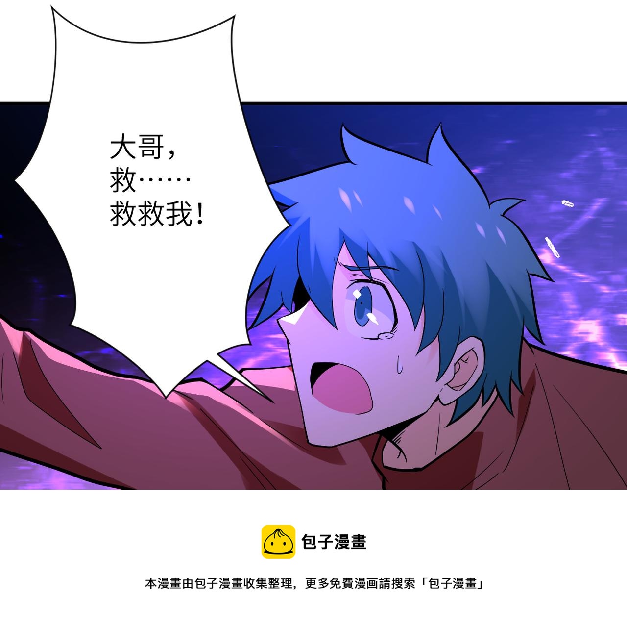 第277话 绝境20