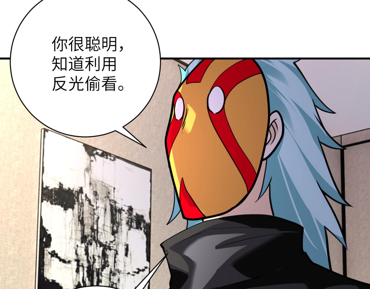 第283话 小野猫17