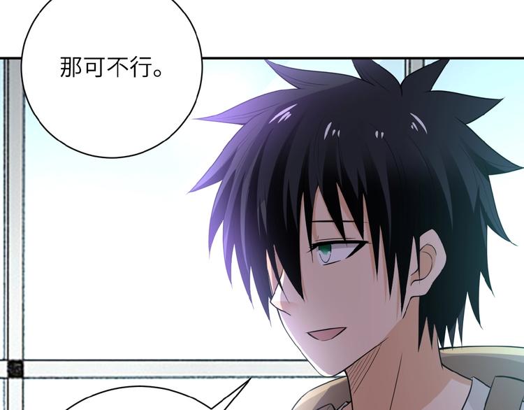 第13话 了断????10