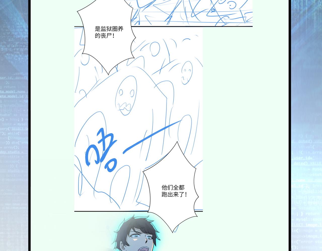 第347话 腹背受敌87