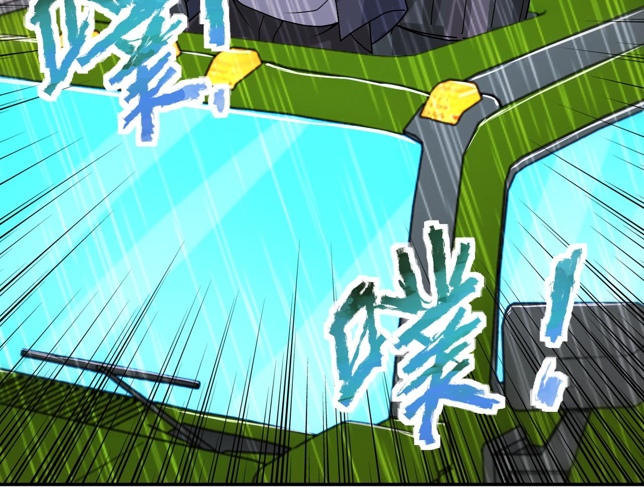 第228话 再遇尸群72
