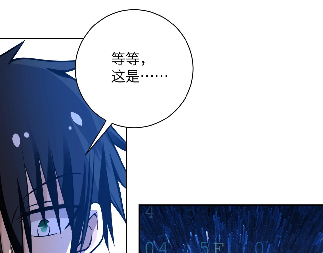 第26话 “死期”已至61