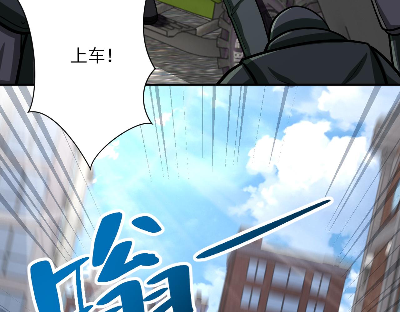 第241话 基地情况47