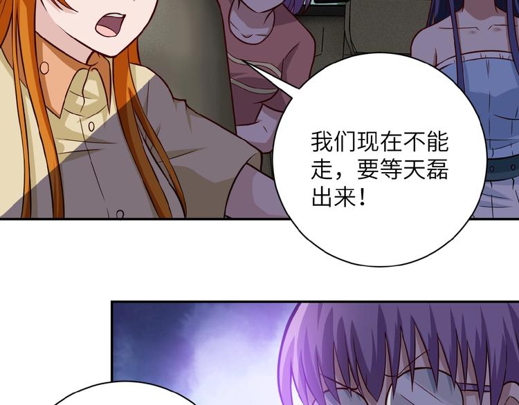 第7话 诀别????111