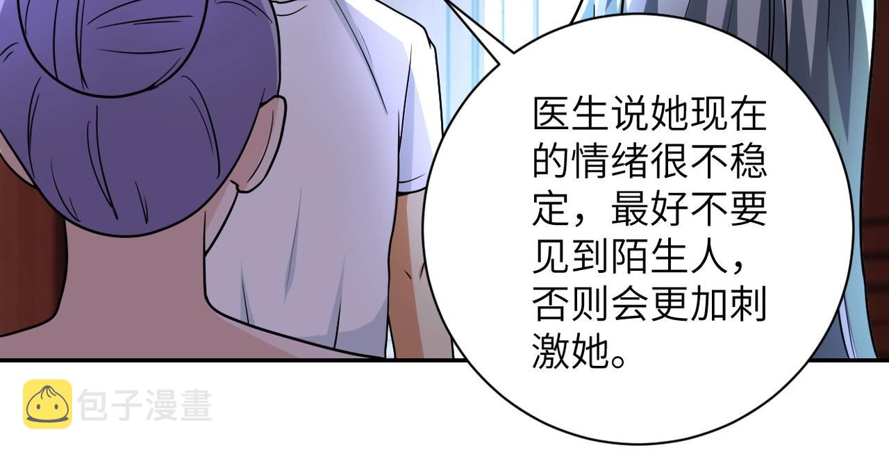 第67话 无可挽回得结局90