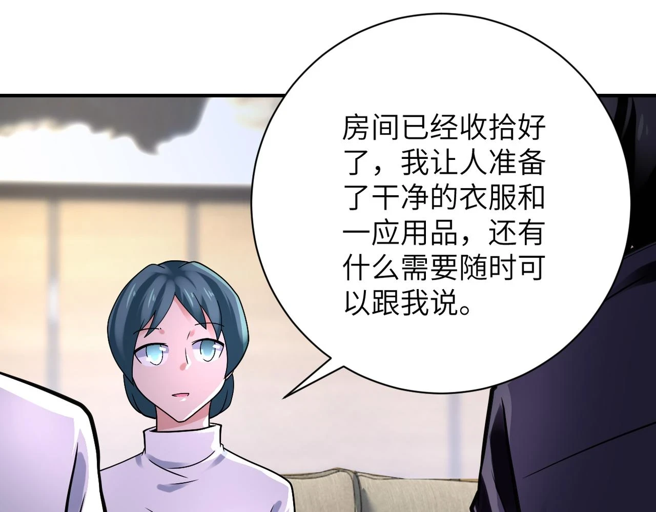 第358话 失落的心事13