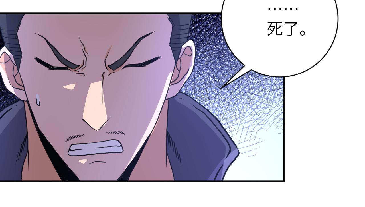 第158话 变异巨蛇21