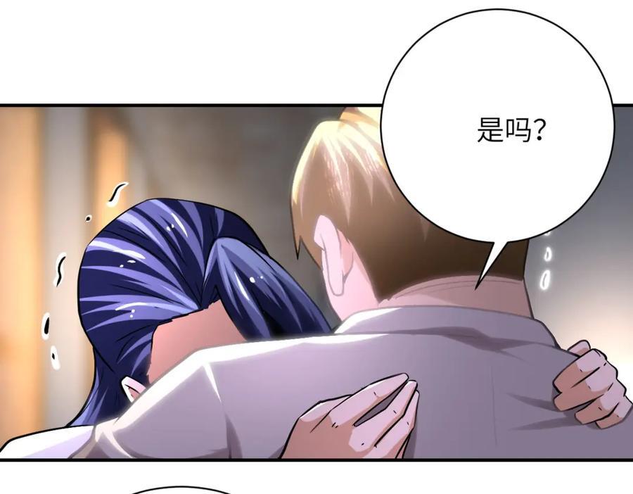 第418话 异变64