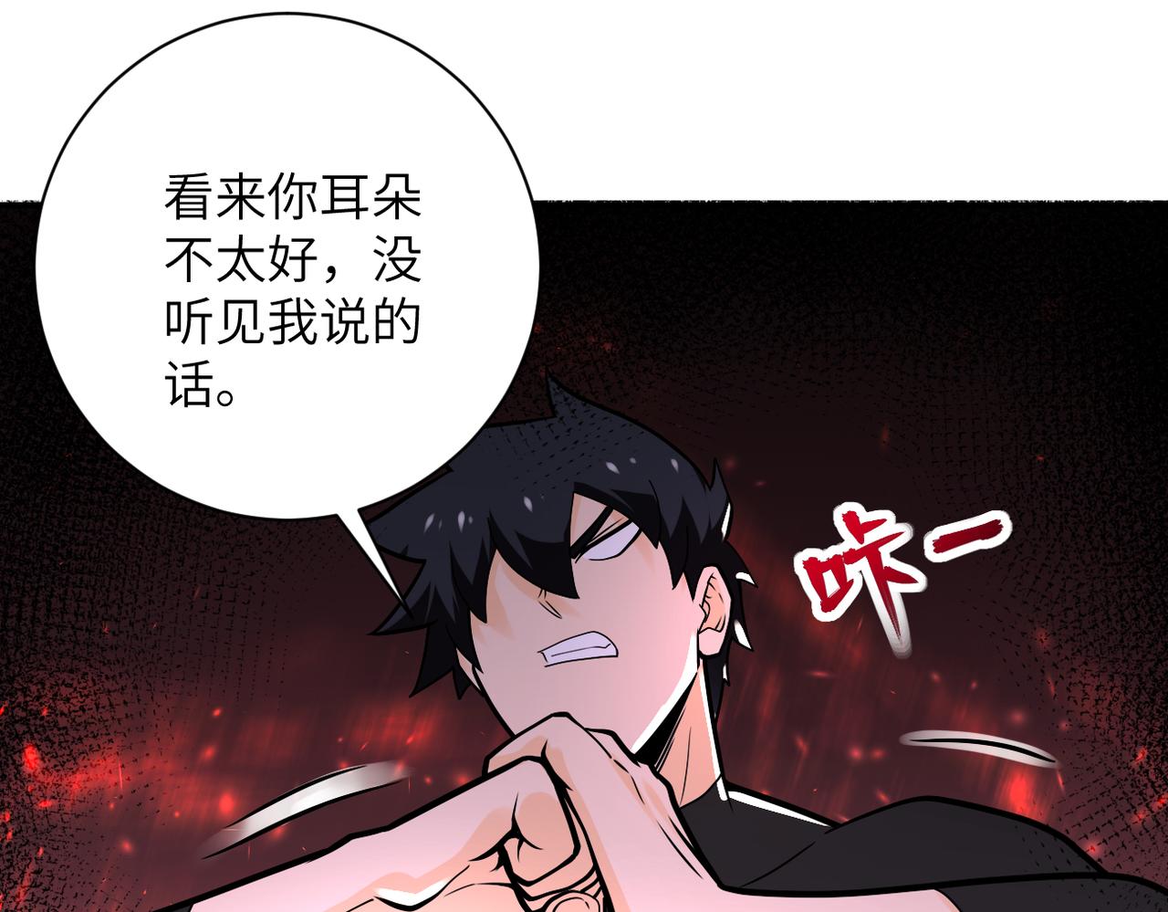 第243话 军人的职责66
