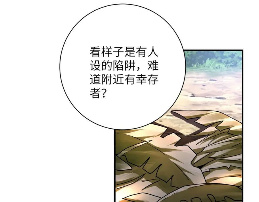第403话 武轩归队18