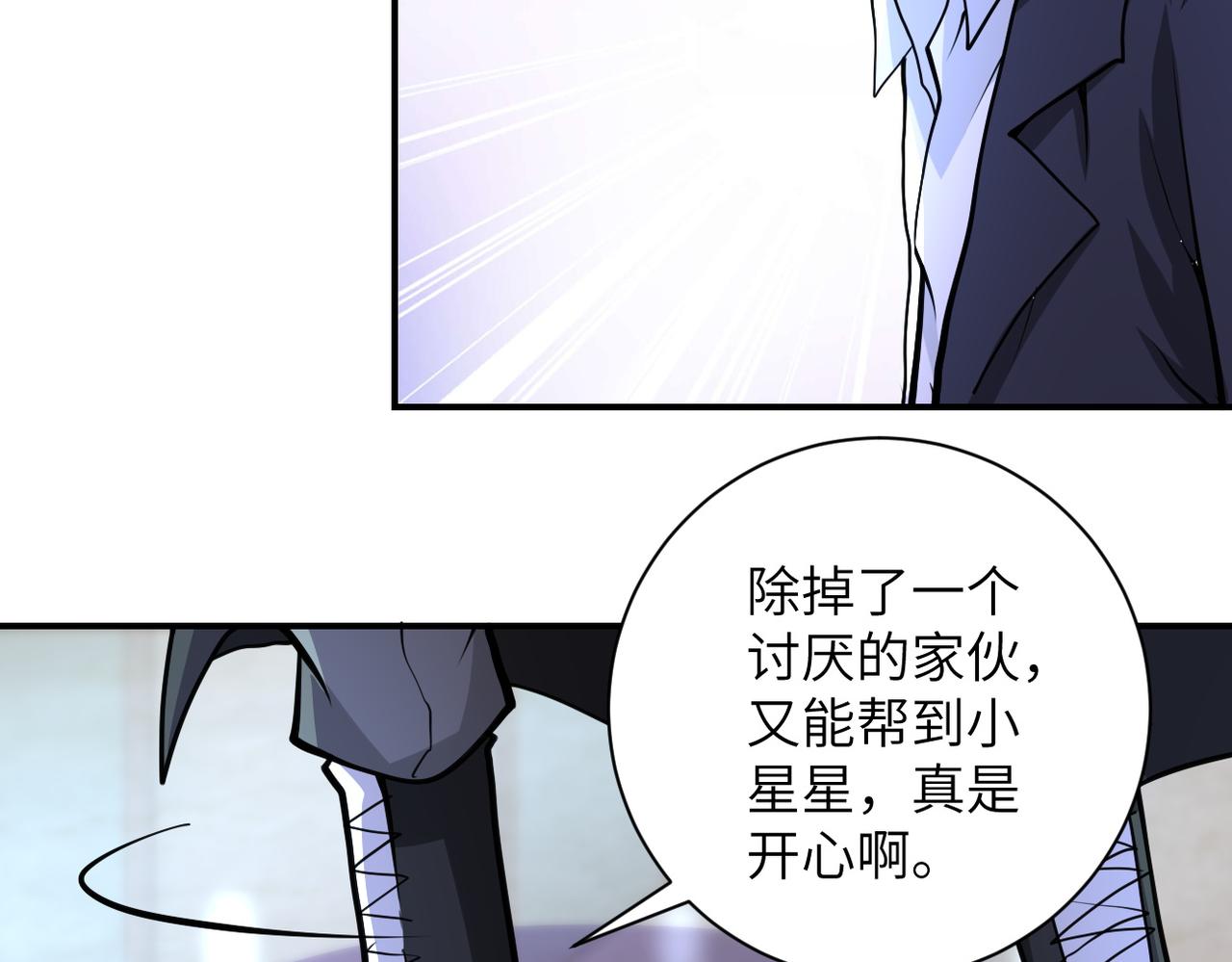 第176话 呼唤你的名字17