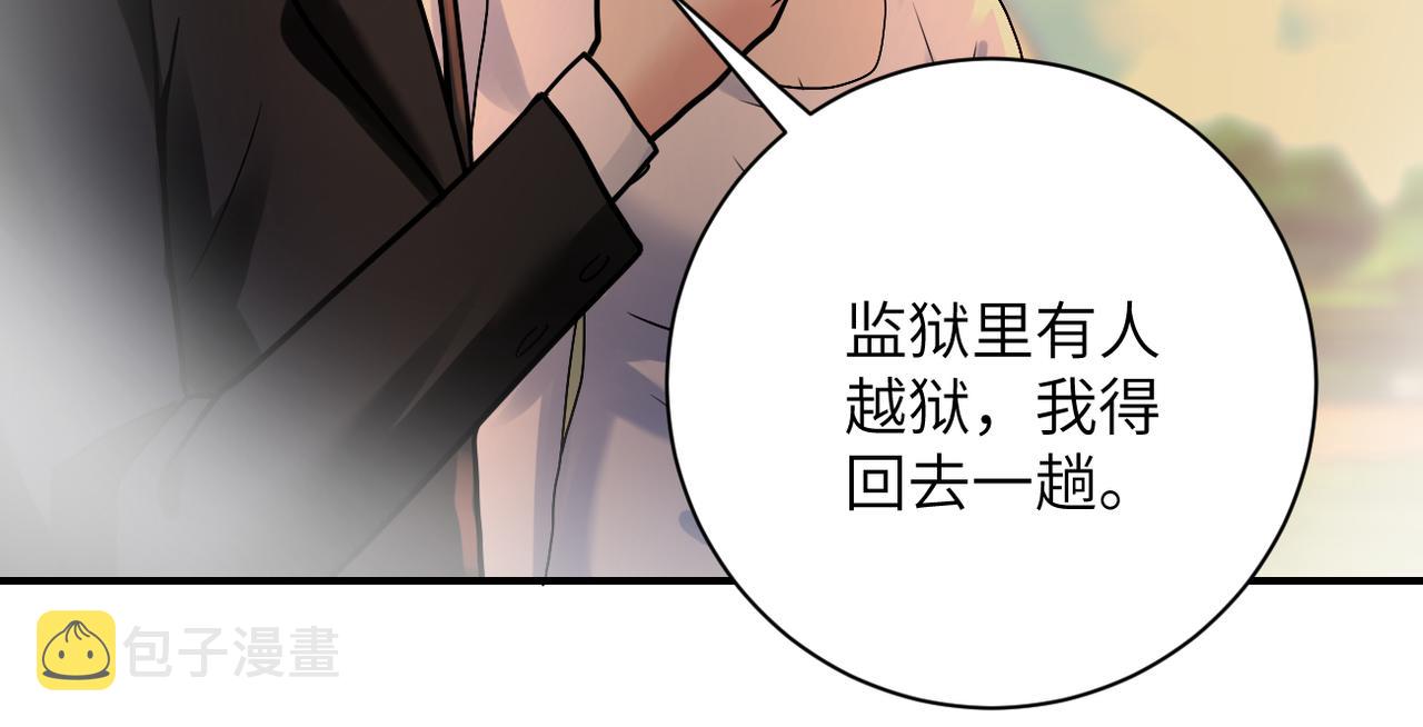 第341话 过往73