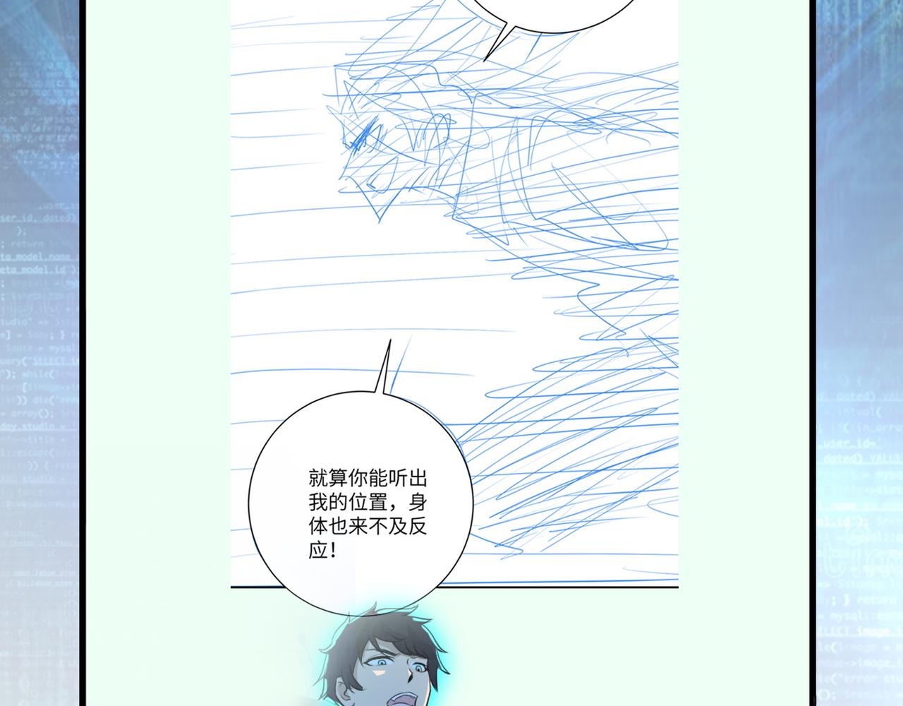 第145话 怪物VS挂批108