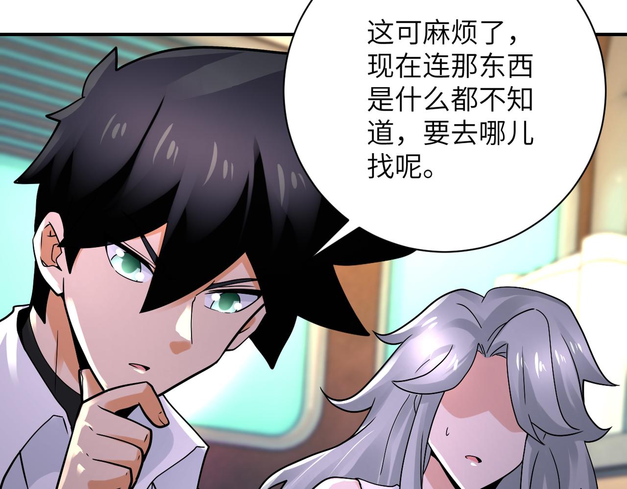 第337话 分享生命力39