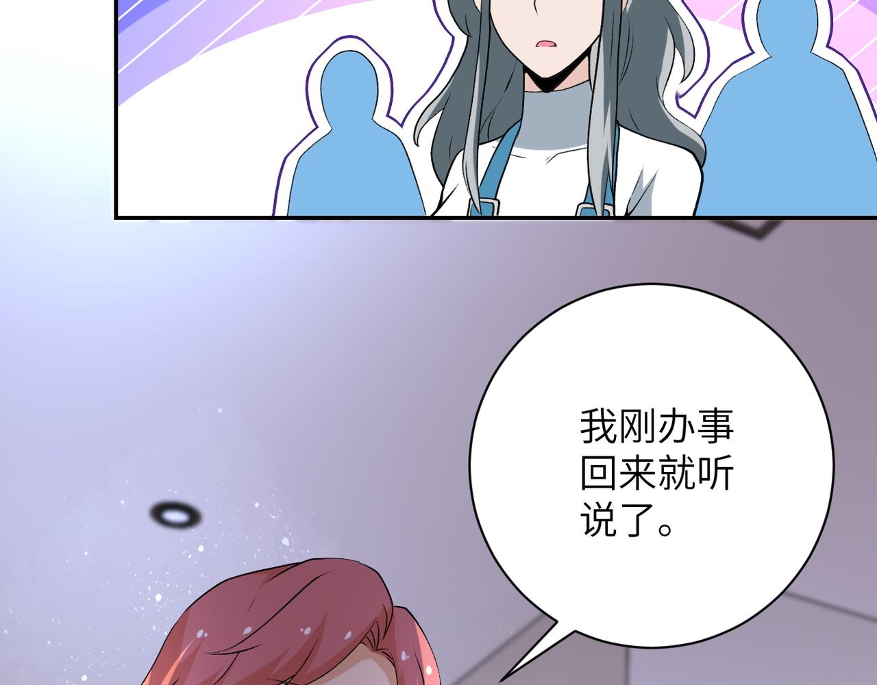 第114话 搜救87