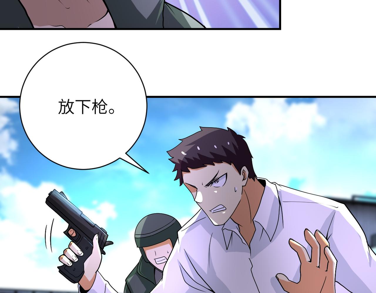 第212话 将军55