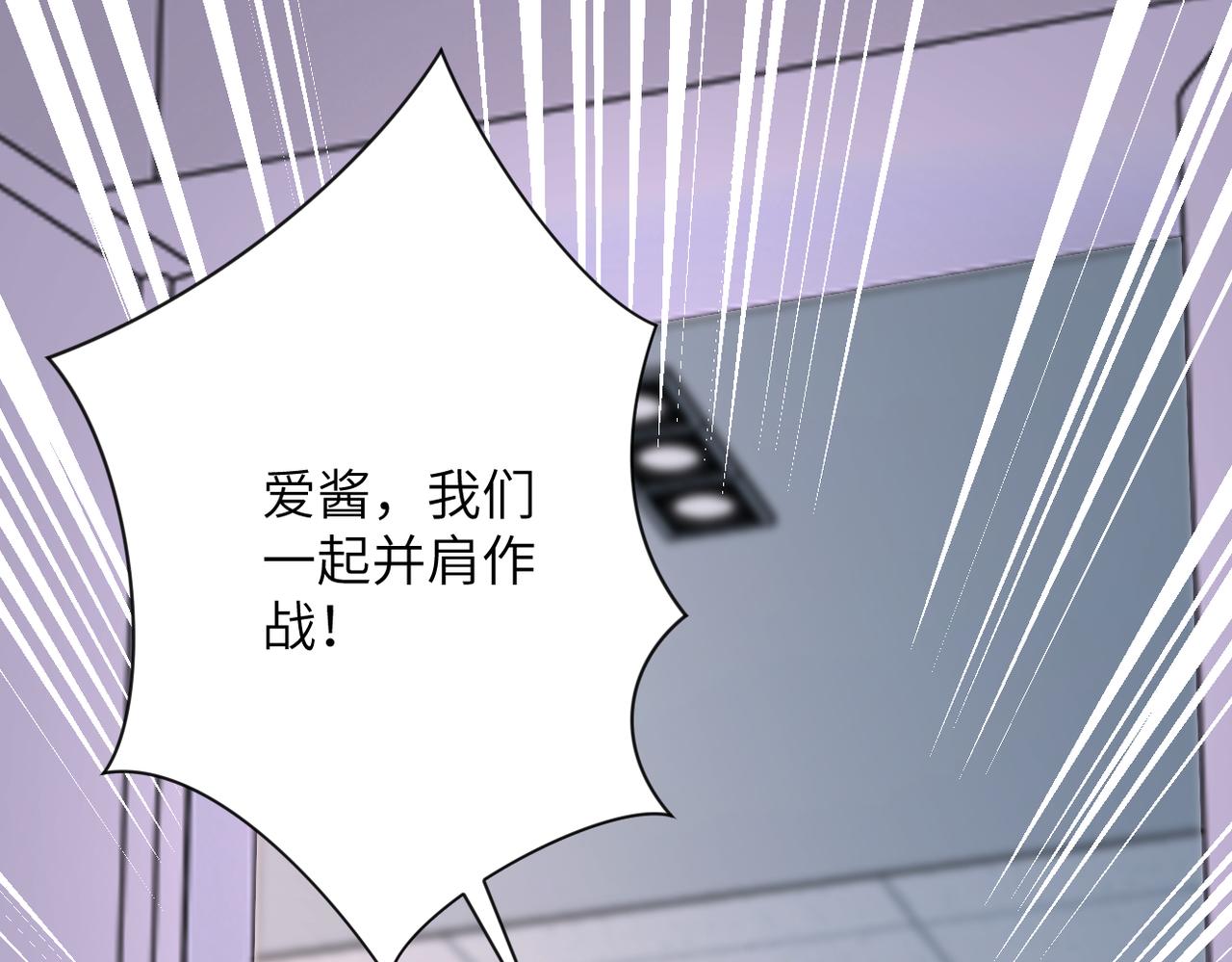 第248话 希望96